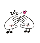 おててしゃん〜会話におててを添えて〜（個別スタンプ：35）