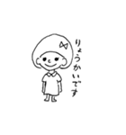 ゆりちゃん（個別スタンプ：4）