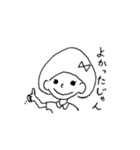 ゆりちゃん（個別スタンプ：12）