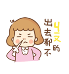 Little Hui-Hui（個別スタンプ：9）