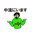 hanamigawa（個別スタンプ：10）
