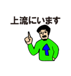 hanamigawa（個別スタンプ：11）