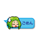 パクチー娘4(吹き出し編)（個別スタンプ：2）