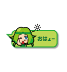 パクチー娘4(吹き出し編)（個別スタンプ：5）