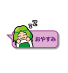 パクチー娘4(吹き出し編)（個別スタンプ：6）