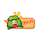 パクチー娘4(吹き出し編)（個別スタンプ：7）