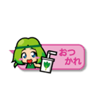 パクチー娘4(吹き出し編)（個別スタンプ：9）