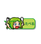 パクチー娘4(吹き出し編)（個別スタンプ：10）