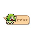 パクチー娘4(吹き出し編)（個別スタンプ：11）