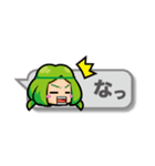 パクチー娘4(吹き出し編)（個別スタンプ：13）