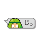 パクチー娘4(吹き出し編)（個別スタンプ：14）