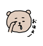 クマティ 表情編（個別スタンプ：1）