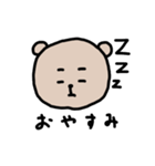 クマティ 表情編（個別スタンプ：2）