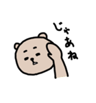 クマティ 表情編（個別スタンプ：3）