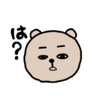 クマティ 表情編（個別スタンプ：6）