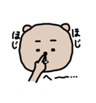 クマティ 表情編（個別スタンプ：7）