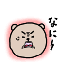 クマティ 表情編（個別スタンプ：9）