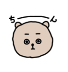 クマティ 表情編（個別スタンプ：11）