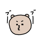 クマティ 表情編（個別スタンプ：13）