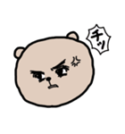 クマティ 表情編（個別スタンプ：17）