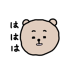 クマティ 表情編（個別スタンプ：18）