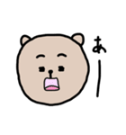 クマティ 表情編（個別スタンプ：19）