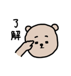 クマティ 表情編（個別スタンプ：24）