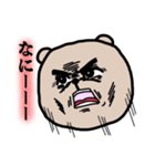 クマティ 表情編（個別スタンプ：25）