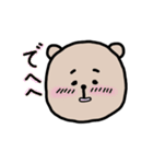 クマティ 表情編（個別スタンプ：26）