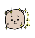 クマティ 表情編（個別スタンプ：29）