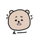 クマティ 表情編（個別スタンプ：30）
