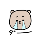 クマティ 表情編（個別スタンプ：31）