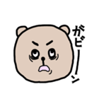 クマティ 表情編（個別スタンプ：34）