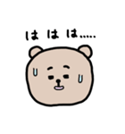 クマティ 表情編（個別スタンプ：36）