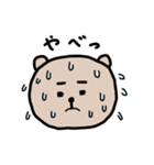 クマティ 表情編（個別スタンプ：37）