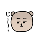 クマティ 表情編（個別スタンプ：38）