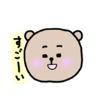 クマティ 表情編（個別スタンプ：40）