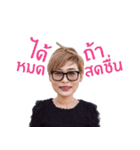Mooyong Teaw（個別スタンプ：22）