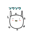 白あん1st。（個別スタンプ：15）