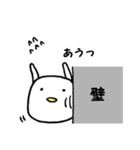 白あん1st。（個別スタンプ：33）
