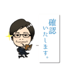 JC青年会議所 滋賀ブロック協議会2016役員（個別スタンプ：16）