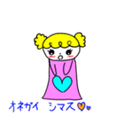 小6の女の子が作ったスタンプ（個別スタンプ：10）