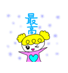 小6の女の子が作ったスタンプ（個別スタンプ：13）