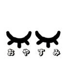 目玉ちゃん（個別スタンプ：3）