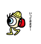 目玉ちゃん（個別スタンプ：6）