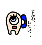 目玉ちゃん（個別スタンプ：29）