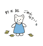 猫のチィちゃん（台湾中国語＆日本語）（個別スタンプ：16）