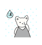 猫のチィちゃん（台湾中国語＆日本語）（個別スタンプ：20）