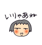 岐阜子さん（個別スタンプ：4）