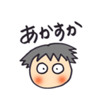 岐阜子さん（個別スタンプ：6）